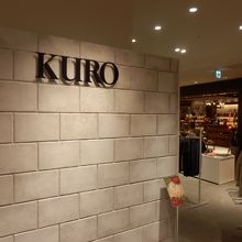 KURO
