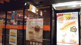 関西空港内のハンバーガー