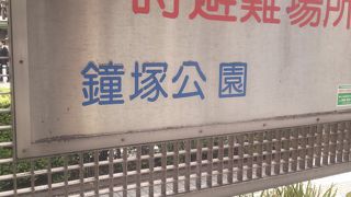 おおみやソニックシティ前の公園にあります