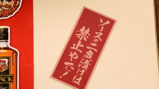 豚カツがおいしい！