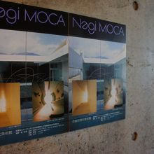 美術館のイメージポスター