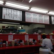 元気な店