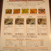 カレー2種類、ドリンクまでついて900円切ってる！