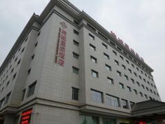 Hancheng International Hotel 写真