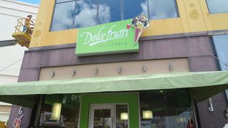 ジューシーなジェラート