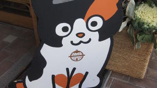 和歌山電鉄の終着駅です。