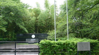 綺麗に整備管理された記念碑です！