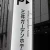 札幌駅からアクセスよいです