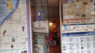 パンフレットが豊富!!