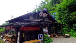 古民家で食す極上のうどん