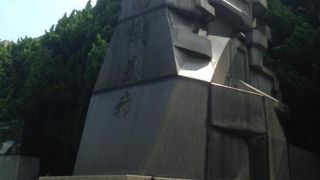 １９３７年に建てられた反軍縮を掲げた碑だそうです。