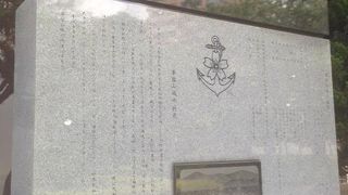 全長２１２メートル、全幅３３メートルの軍艦です。