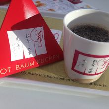 三角の容器に入って登場