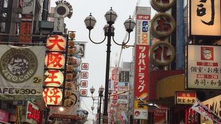 ゴチャゴチャ感