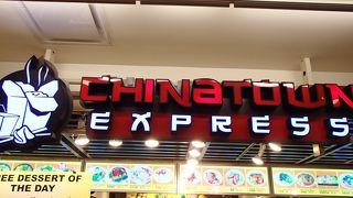 チャイナタウンエクスプレス