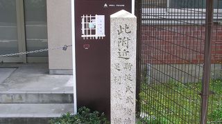 足利義輝暗殺の地