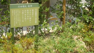 府立中之島図書館創立50周年に寄せられた歌