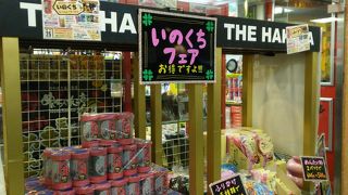 とんこつラーメンと明太子