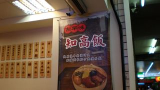 乗ってるおかずが多くてうれしい。