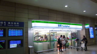 旅の小物など必要なものが簡単に手に入ります。