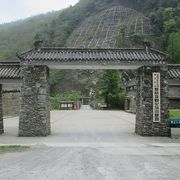 臥龍 核桃坪パンダ基地(核桃坪野化訓練基地)