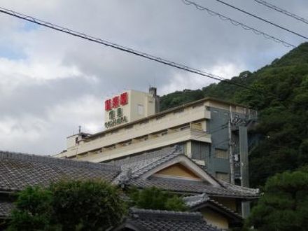 徳島グランドホテル偕楽園 写真