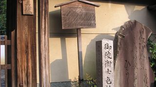 伊東甲子太郎ら新選組を脱盟