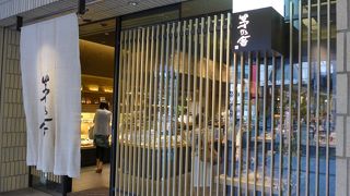 久原本店　茅の舎(かやのや)の博多リバレイン店です