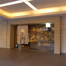 国体通りに面した入口