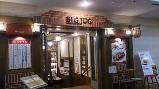 元祖ラーメンサラダのお店！