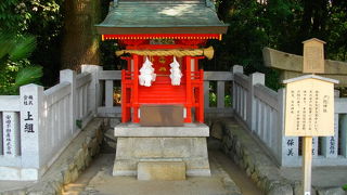 生田神社の中にあります