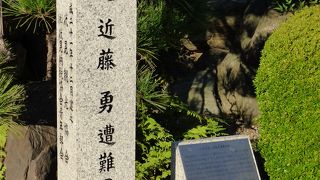 料亭旅館清和荘