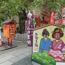 お初と徳兵衛　　梅田のパワースポット