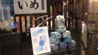 和小物が沢山!!