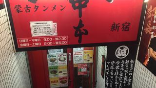 レディースセット