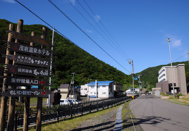 小さな海辺の温泉郷