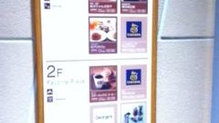 小ぶりですが便利