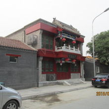 長山逸水、これは何の店に成るのでしょう。