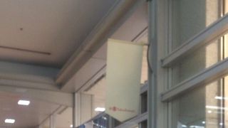 駅直結の百貨店