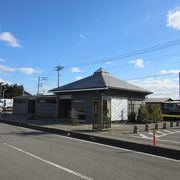 現在の名称は「道の駅　那須が原博物館」
