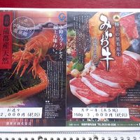 パンフレットの一部