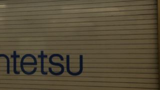 名古屋から近鉄線で帰阪して