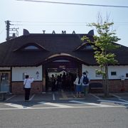貴志駅というよりタマ駅