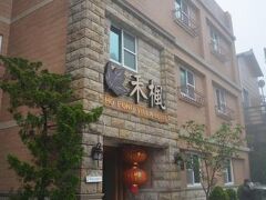 ホーフォン ビラ ホテル 写真