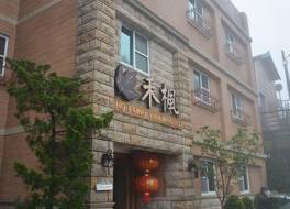 ホーフォン ビラ ホテル 写真