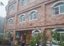 チンシャンヴィラ (青山別館) 写真