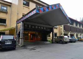 Alishan Gou Hotel 写真