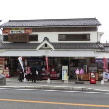 お店の外観