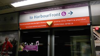 「セントーサ・エクスプレス」はこちらから♪