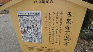 織田信長の五女・玉泉院の供養等がある